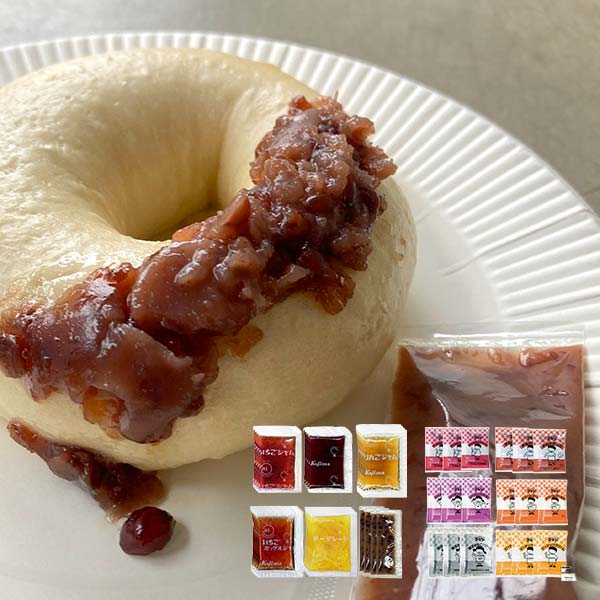 カフェ ベーグル・味変ジャム・ドリンクセット