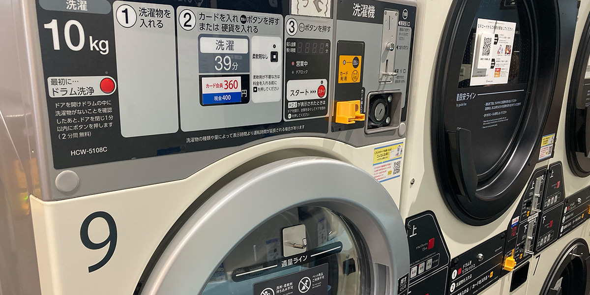 しろふわランドリー初台南店　店内の様子