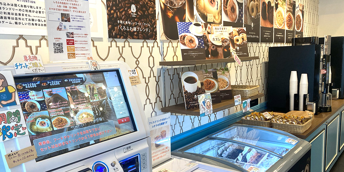 しろふわランドリー初台南店　店内の様子