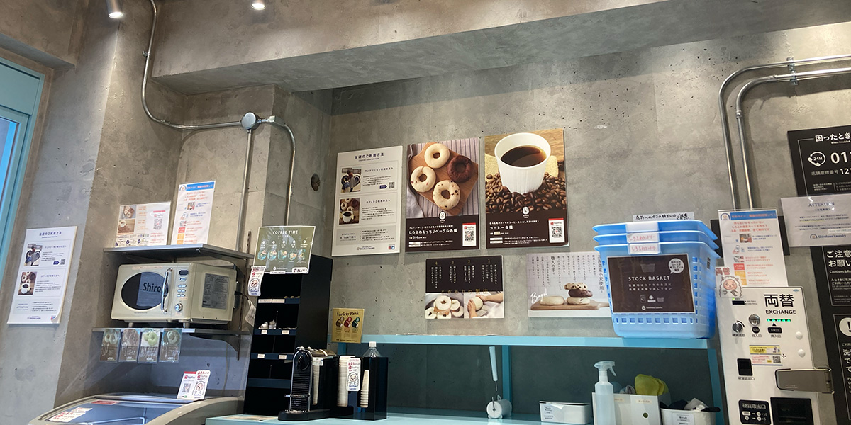 しろふわランドリー ＆ カフェ 明大前店　店内の様子