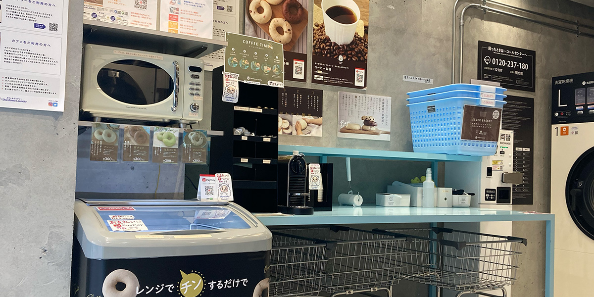 しろふわランドリー ＆ カフェ 明大前店　店内の様子