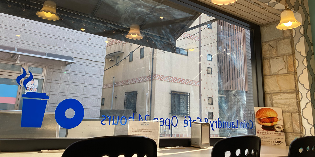 しろふわランドリー ＆ カフェ 笹塚南店　店内の様子