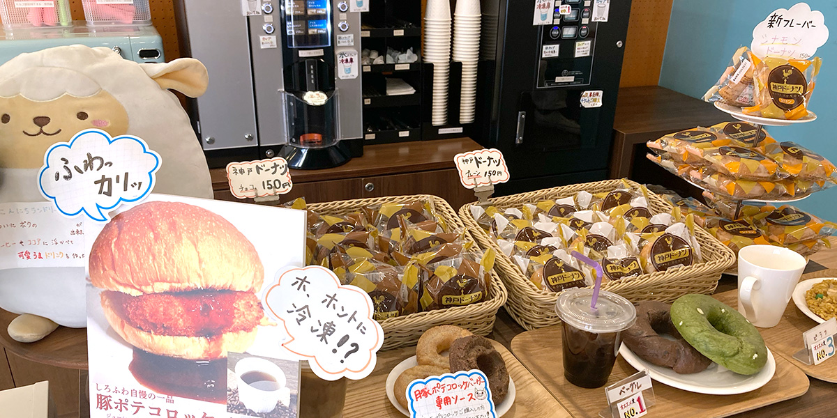 しろふわランドリー ＆ カフェ 笹塚南店　店内の様子