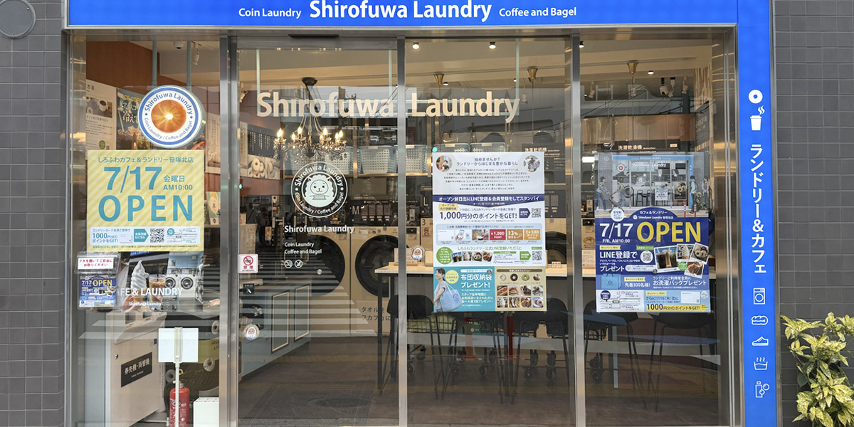 しろふわランドリー ＆ カフェ 笹塚北店　店内の様子