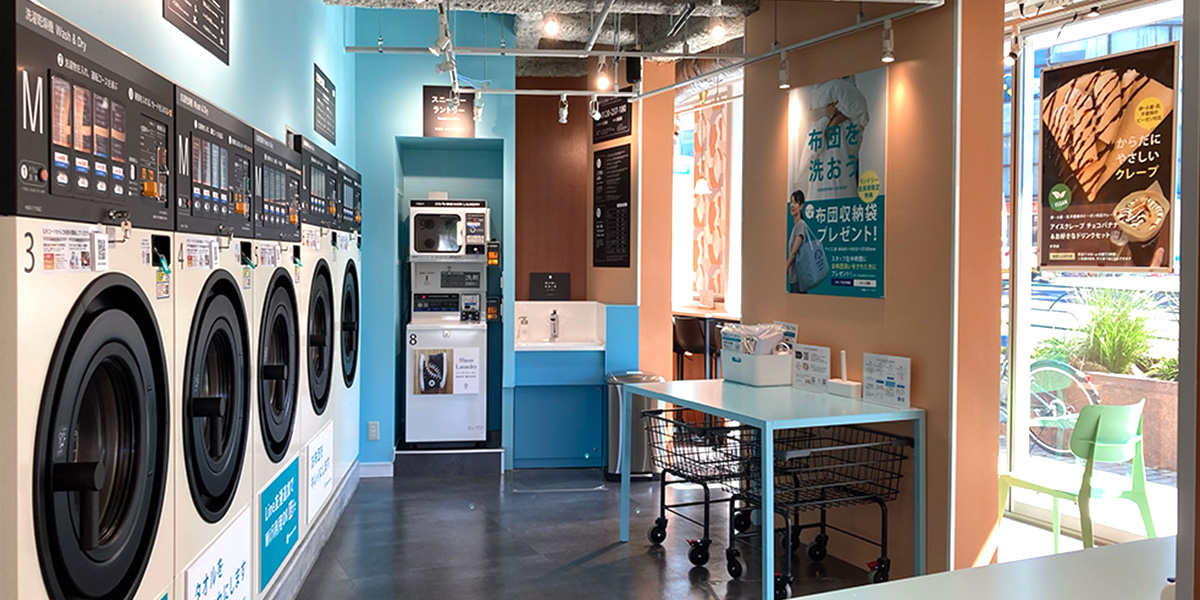 しろふわランドリー洗足池店