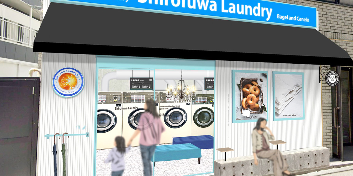 しろふわランドリー笹塚南店